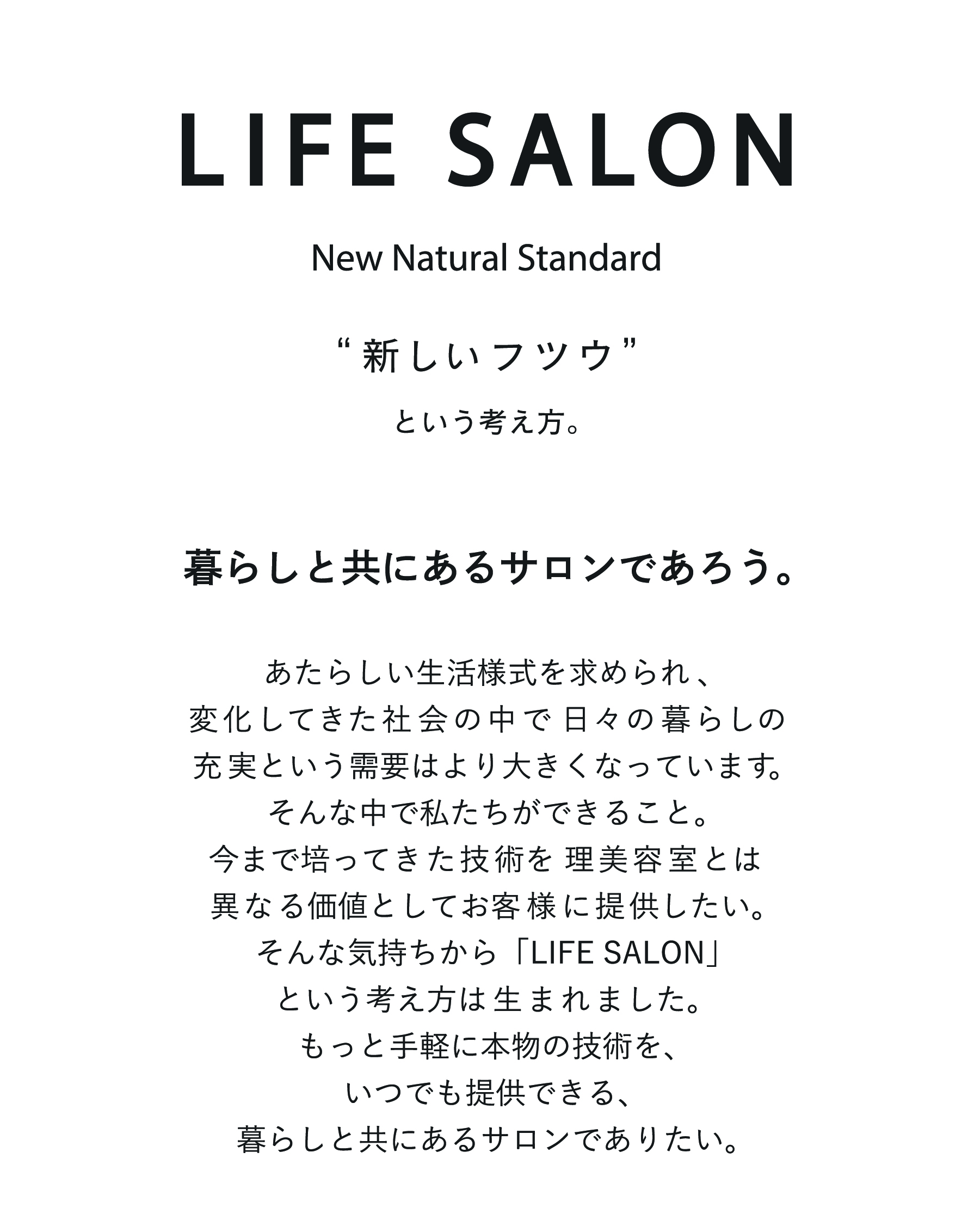 LIFE SALON